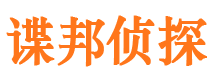 涟源市私家侦探